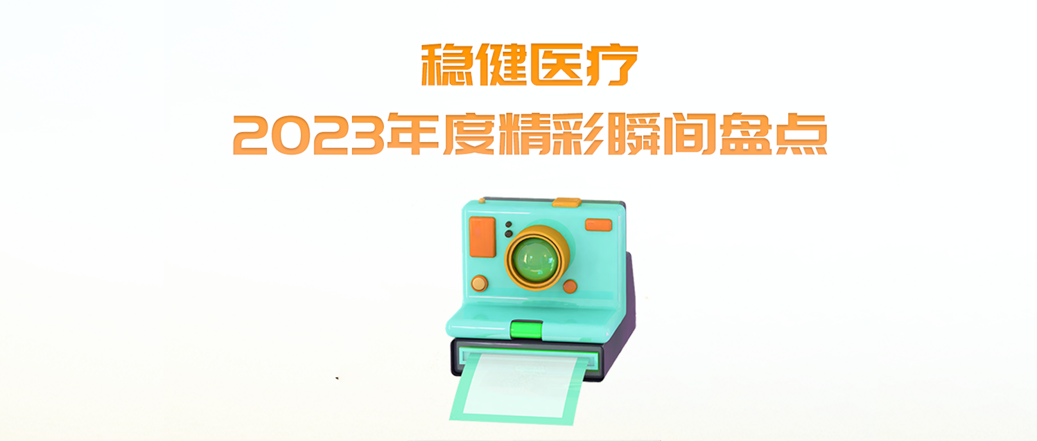 6t2023Ⱦ˲̻