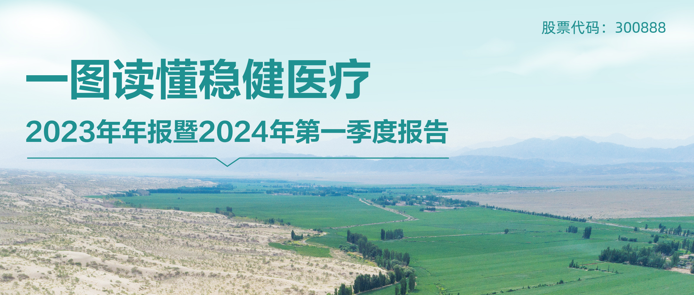 һͼ | 6t2023걨2024һȱ